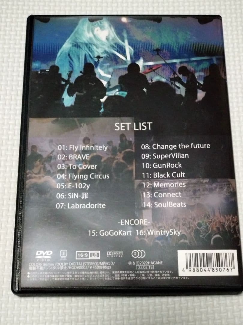 I*S様 HAGANE LIVE DVD 『HAGANE 3rd ONEMAN