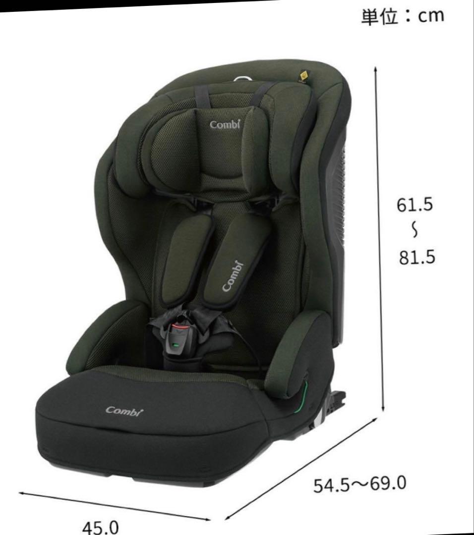 ジョイトリップアドバンス　チャイルドシート　ジュニアシート　コンビ