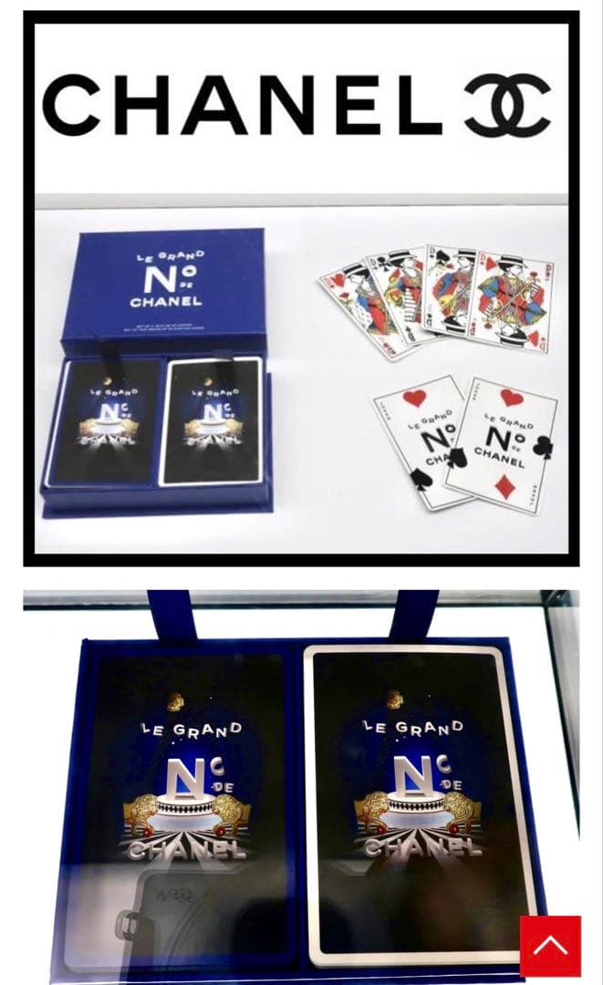 CHANEL LE GRAND N° トランプセット新品未開封