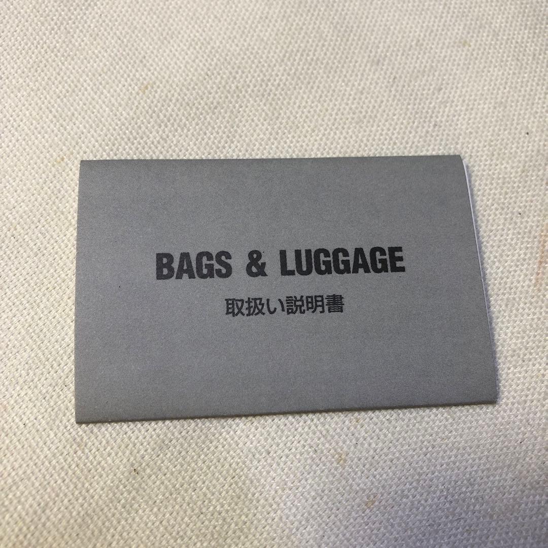 koshiga　ランバン ビジネスバッグ　ポーチ付き