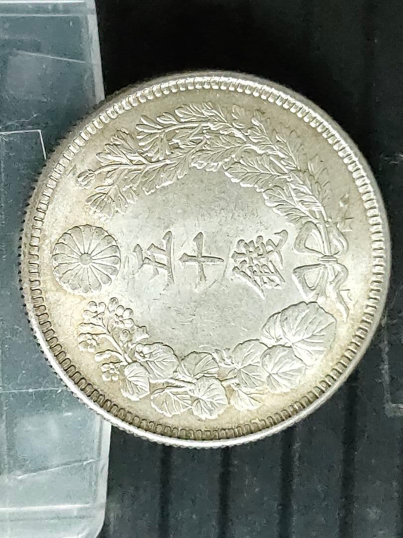 旭日50銭銀貨/大正2年 未使用品