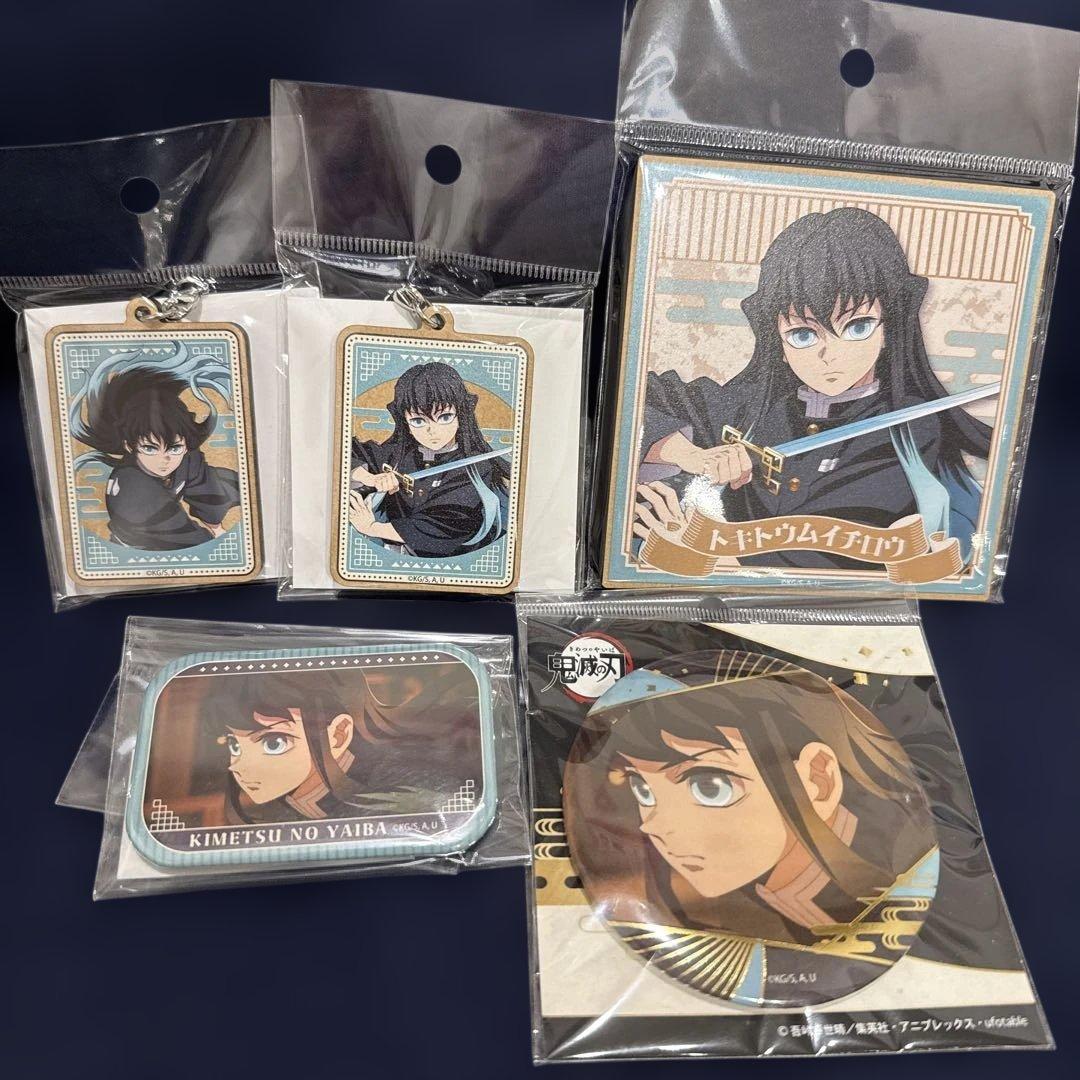 鬼滅の刃 時透無一郎 グッズ まとめ売り