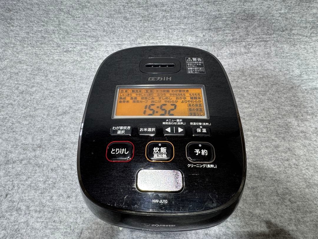 象印圧力炊飯器 NW-JU10