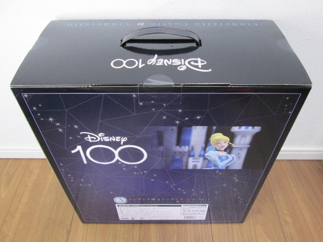 Happyくじ ディズニー 100 A賞 シンデレラ城＆シンデレラ フィギュア