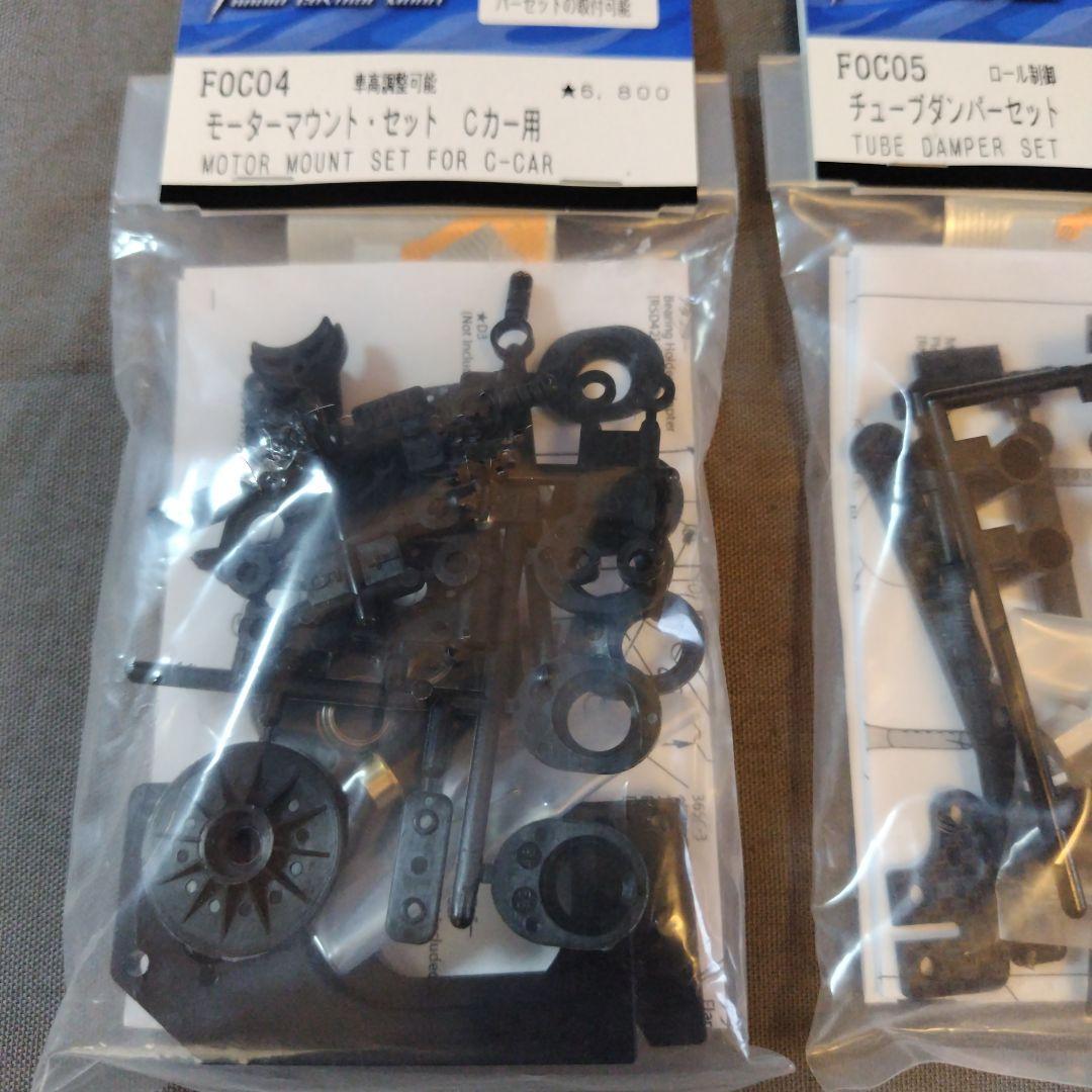 タミヤ　Cカー　オプション