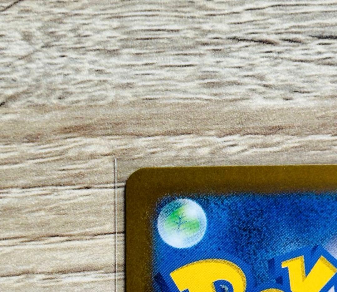 【極美品センタリング◯】ポケカ m2 メガリザードンX ex mur