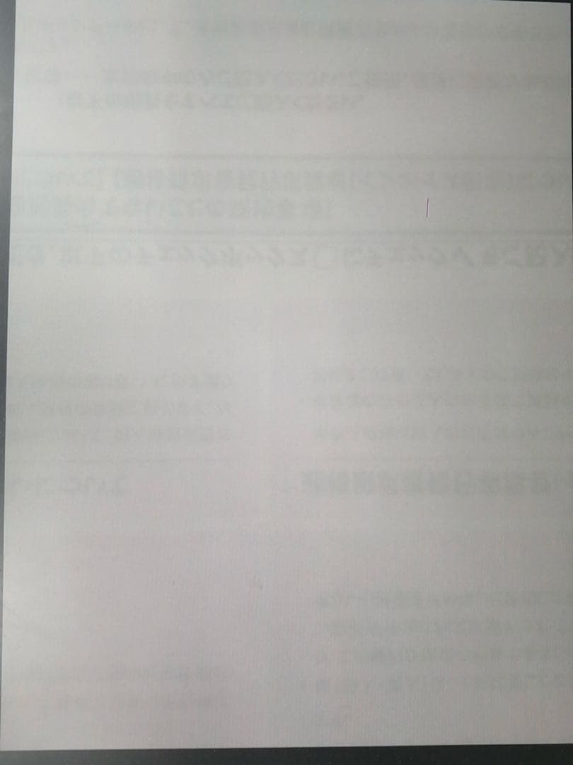 Apple iPhone 15 256GB ブラック SIMフリー