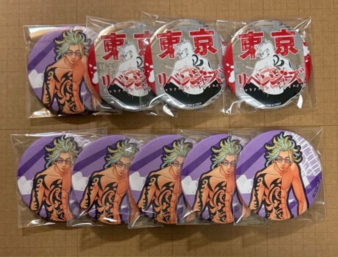 東京リベンジャーズ 新体験展 台湾 台北 高雄 限定 缶バッジ 灰谷竜胆