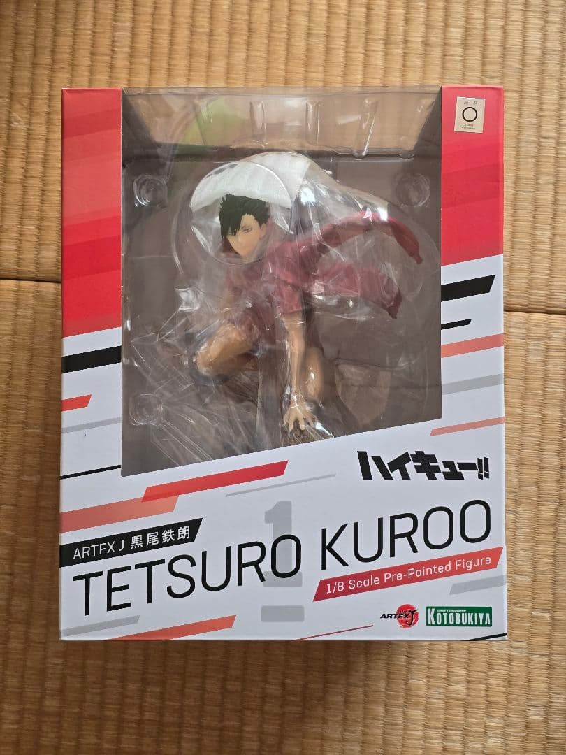 ハイキュー！！　ARTFXJ 黒尾鉄朗 1/8スケール 塗装済みフィギュア