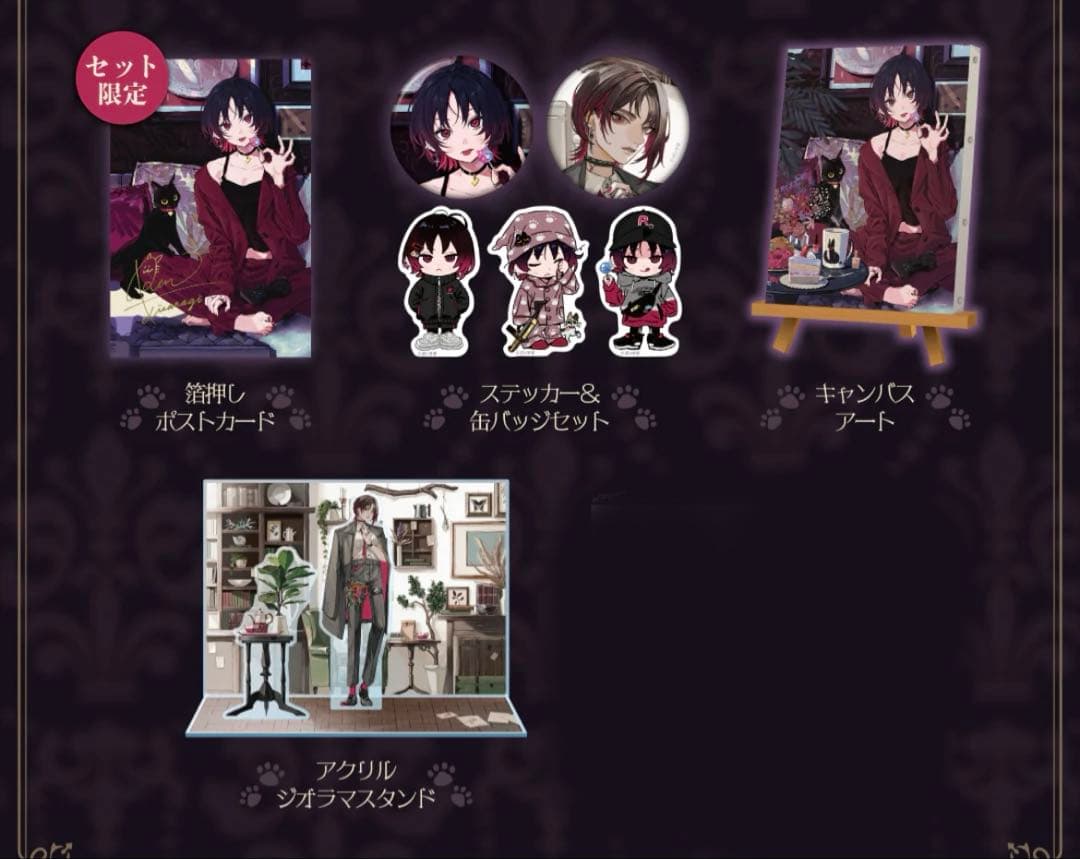 ぶいすぽっ！ 如月れん 誕生日記念グッズ 2023 セット