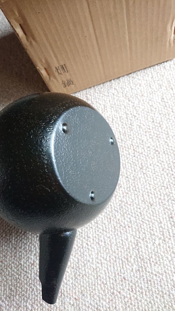 燗鍋 替え蓋付 紙箱入