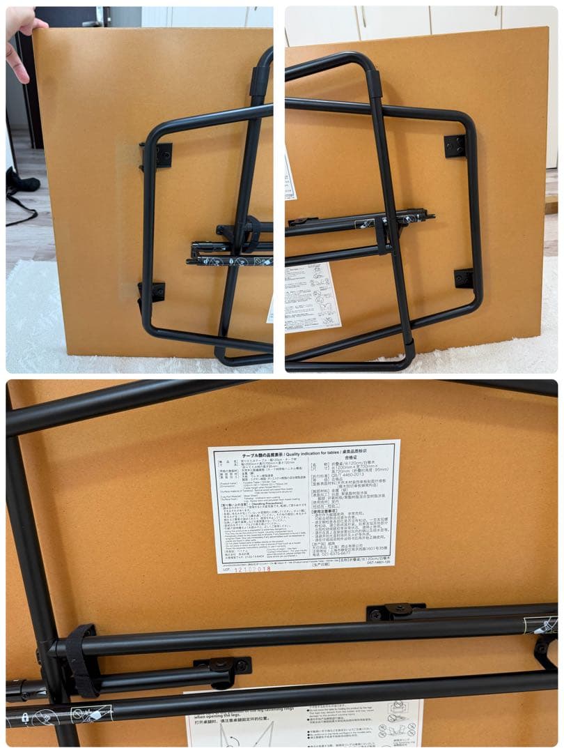 Forma 　無印良品　天然木　折りたたみテーブル　オーク