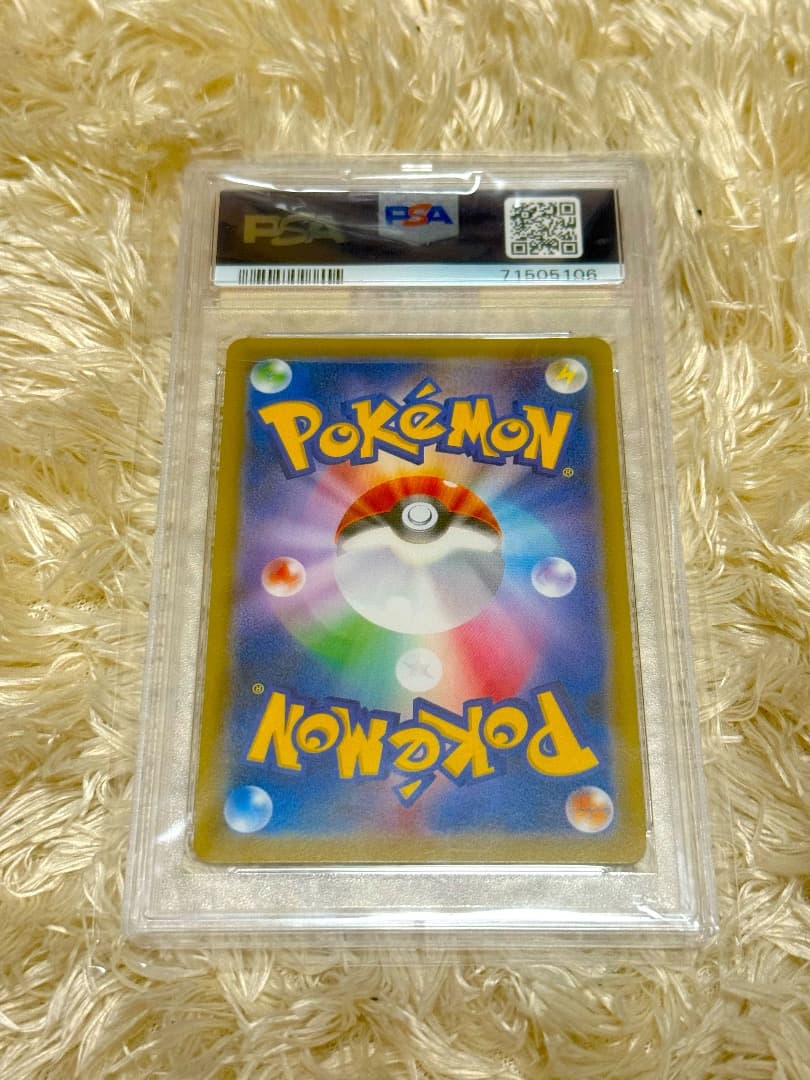 バシャーモvmax psa10 sar