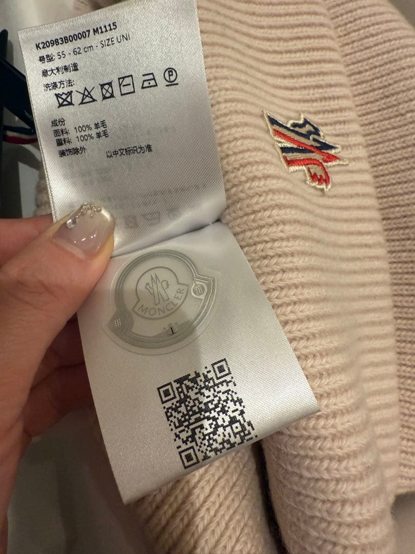 モンクレール　moncler ニットハット　ニット帽　新品未使用　タグ付き