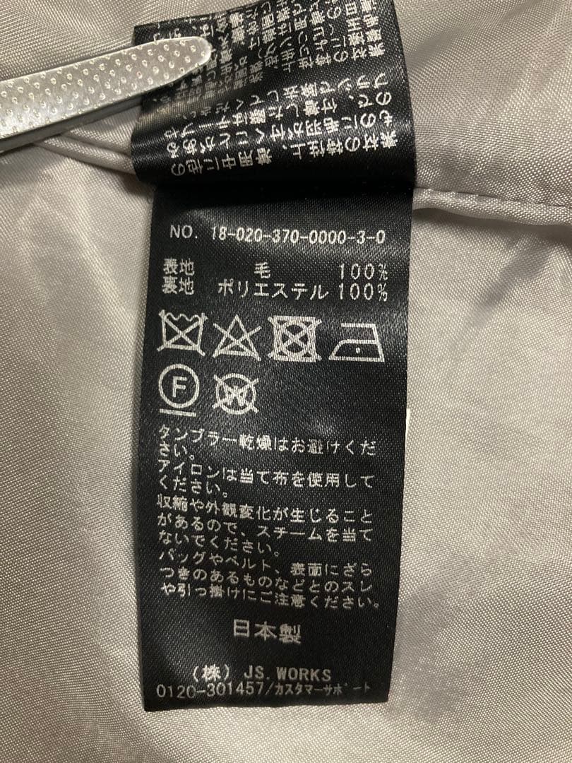 最終価格【美品】ジャーナルスタンダードレサージュ　ブークレ　チェスターコート