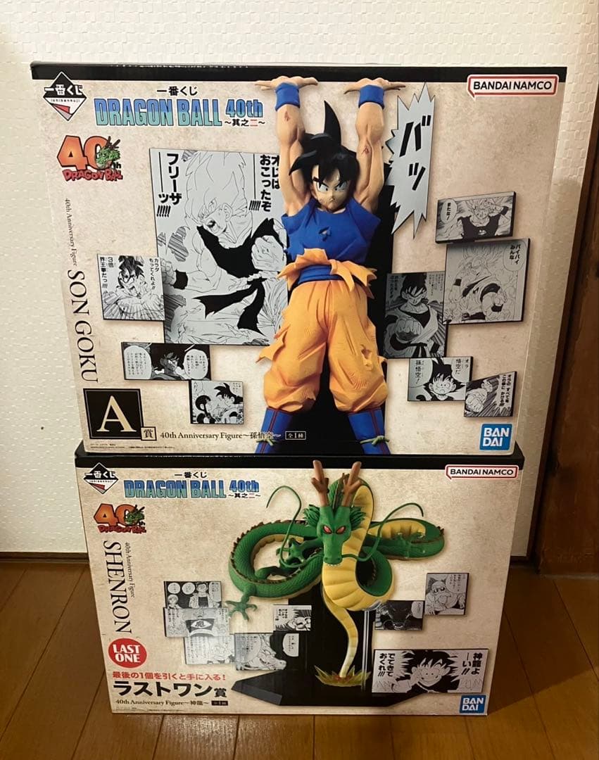 ドラゴンボール 一番くじ 40th A賞 孫悟空 、ラストワン賞 神龍