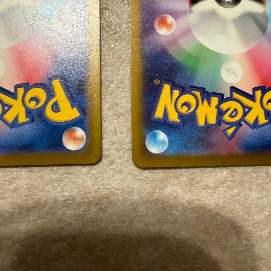 ポケカ メガドリーム アイリスの闘志 SAR 247/193