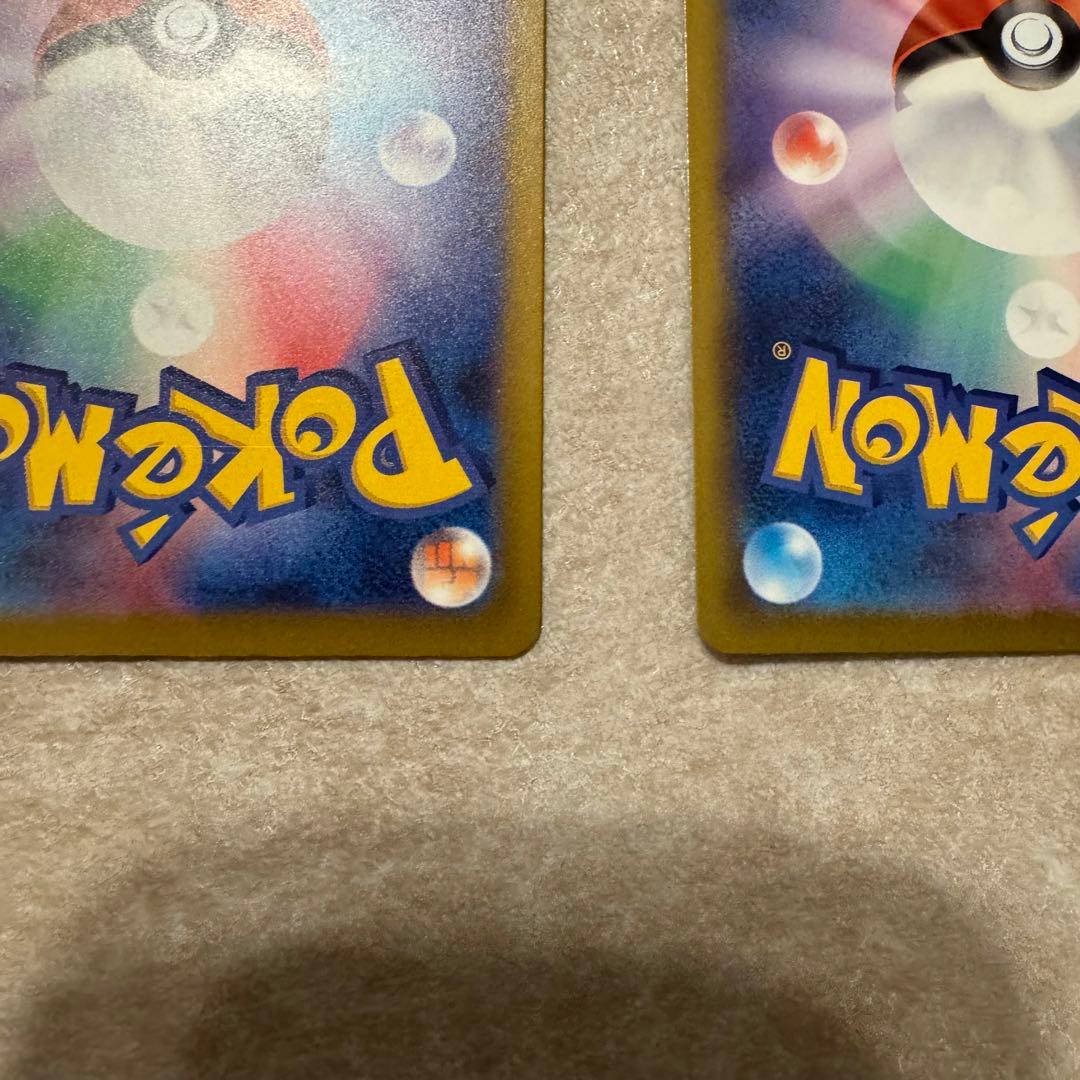 ポケカ メガドリーム アイリスの闘志 SAR 247/193