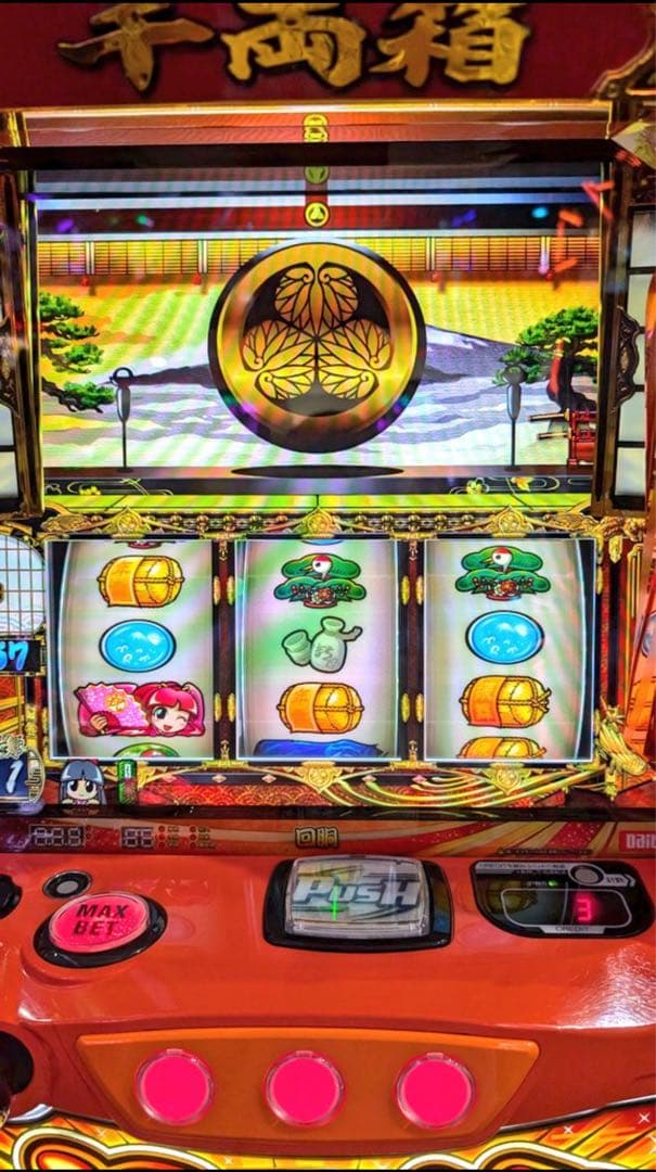 スマスロ 吉宗 実機！ 選べるオプション多数！ 送料無料！