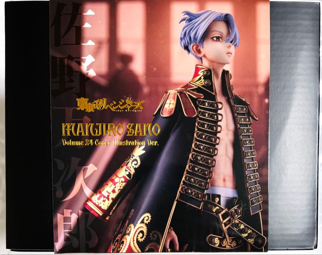 佐野万次郎 24巻表紙Ver. フィギュア マイキー