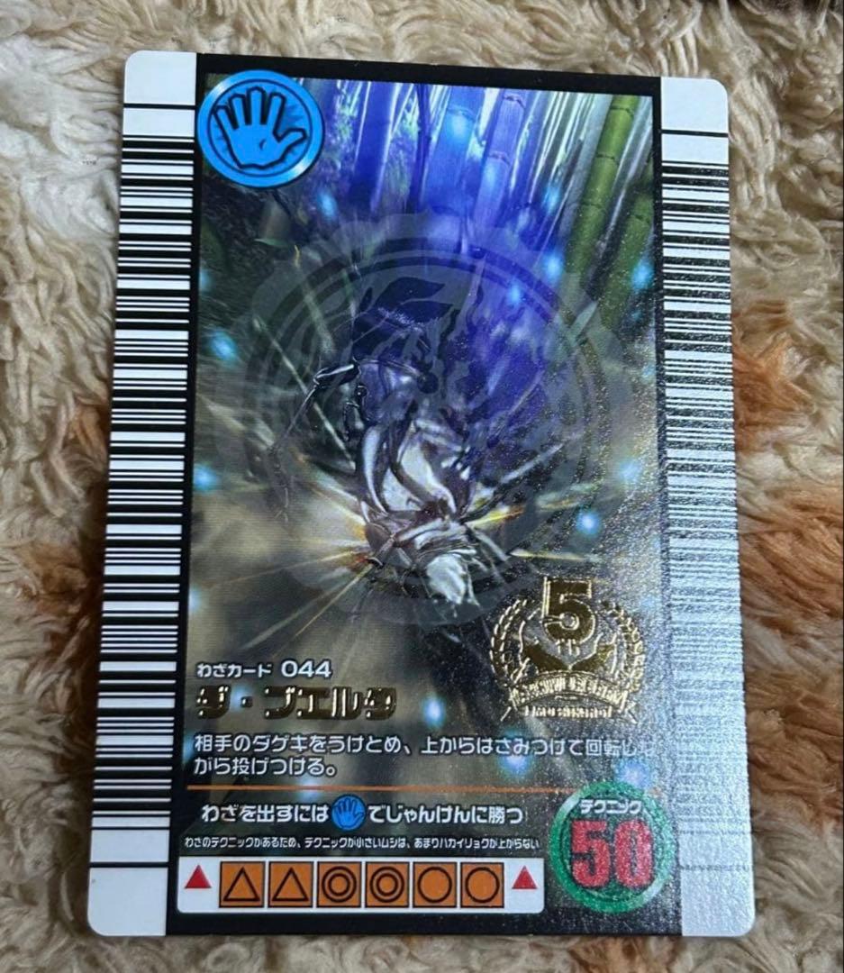 【バラ売り可】甲虫王者ムシキング 強さ180ムシ アダーコレクション