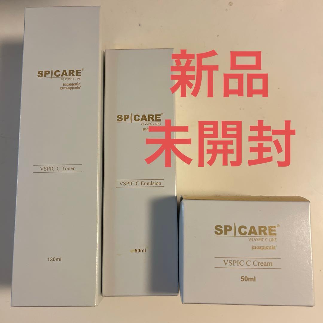 スピケア　トナー　エマルジョン　クリームセット新品