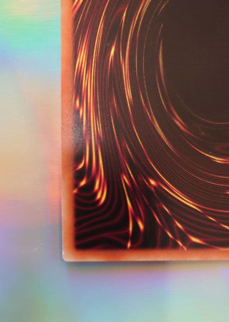 遊戯王 青眼の白龍 20AP-J000