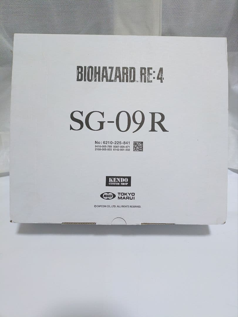 s*s様 SG-09 R バイオハザードRE4 東京マルイ 新品 未開封