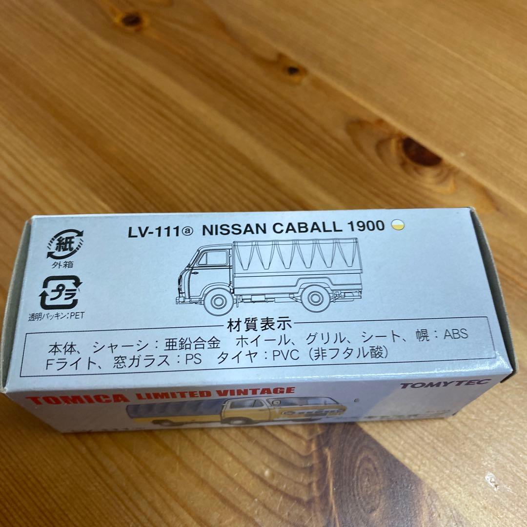 ニッサン　キャブオール　1900 （前期型）　LV-111a