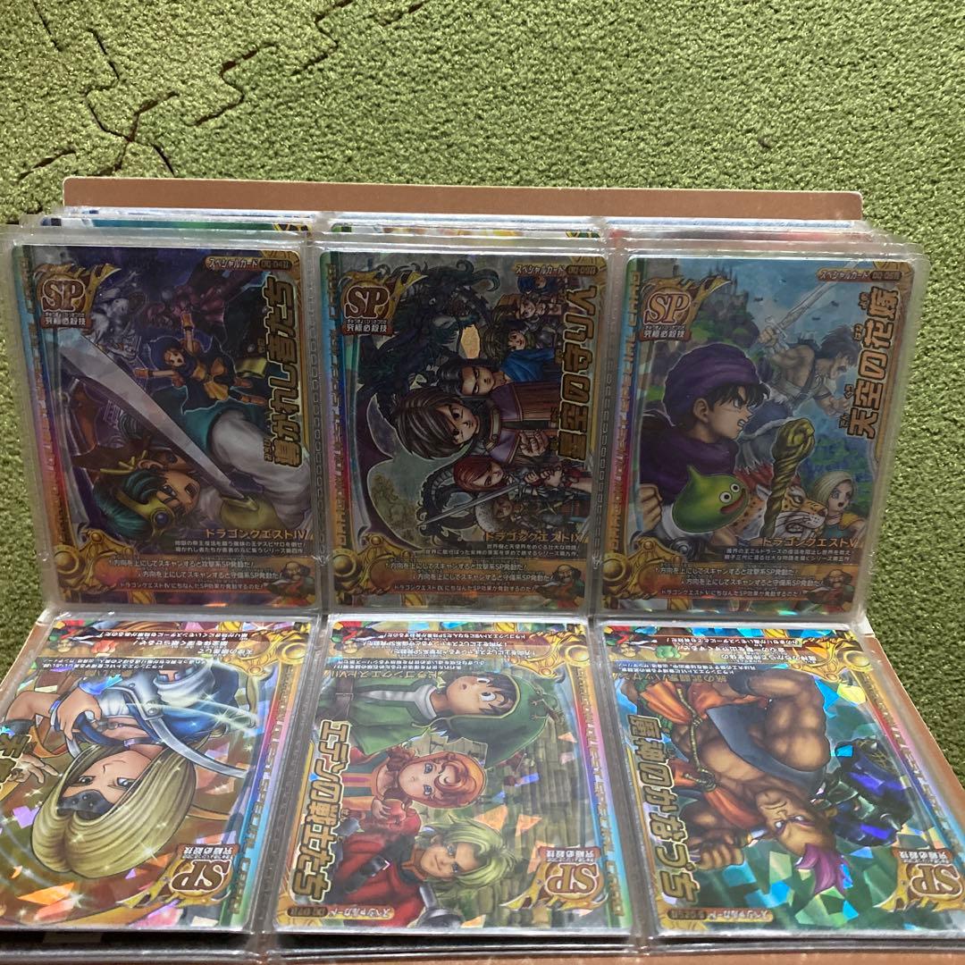 ドラクエ　バトルロード