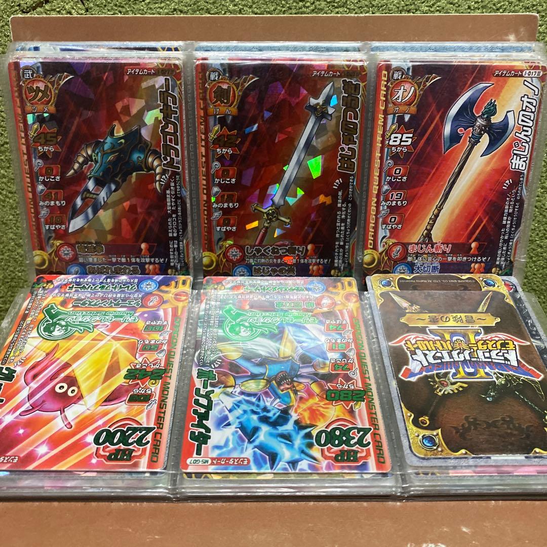 ドラクエ　バトルロード