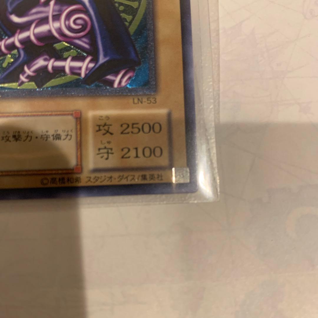 遊戯王　ブラック・マジシャン　レリーフ