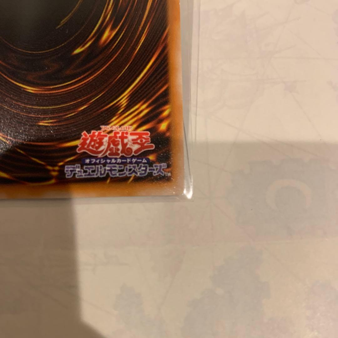 遊戯王　ブラック・マジシャン　レリーフ