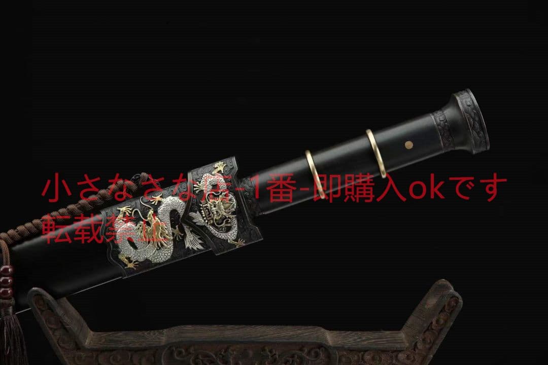 三色銅－漢龍越王剣（黒檀金）古兵器 武具　刀装具　日本刀　模造刀 居合刀
