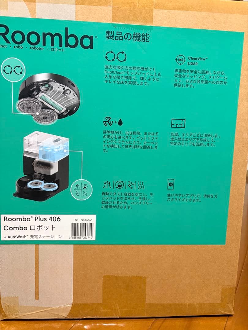 Roomba Plus 406 Combo ロボット　ルンバ