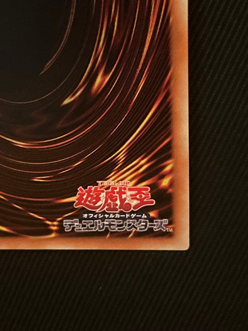 遊戯王　閃刀姫レイ　20thシークレットレア 5つ目
