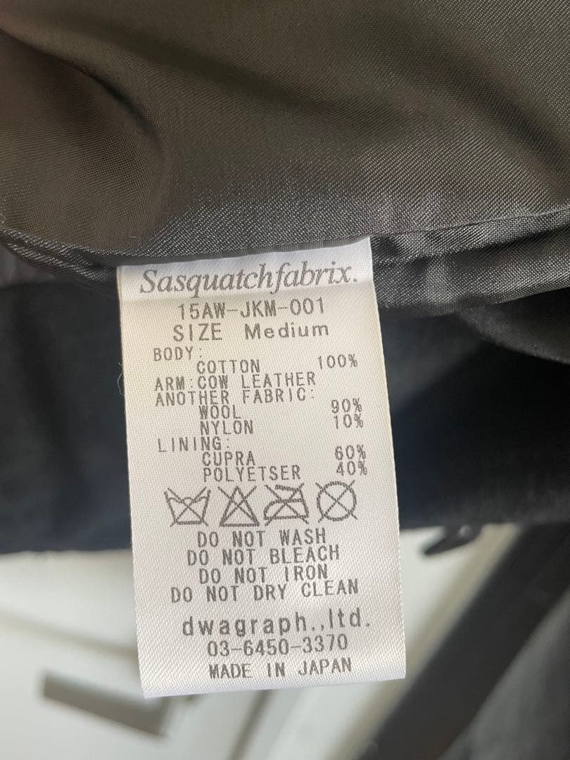 SASQUATCHfabrix. × 三和織物 （サスクワッチファブリックス）