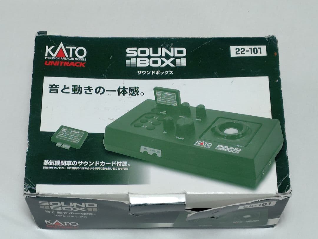 KATO サウンドボックス 22-101