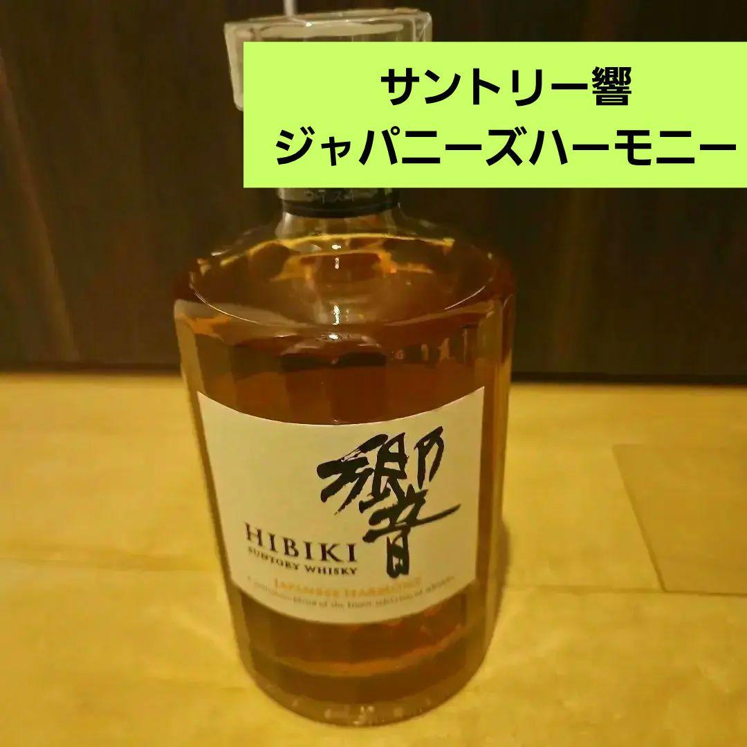 【送料込み/匿名発送】サントリー響　ジャパニーズハーモニー　箱なし