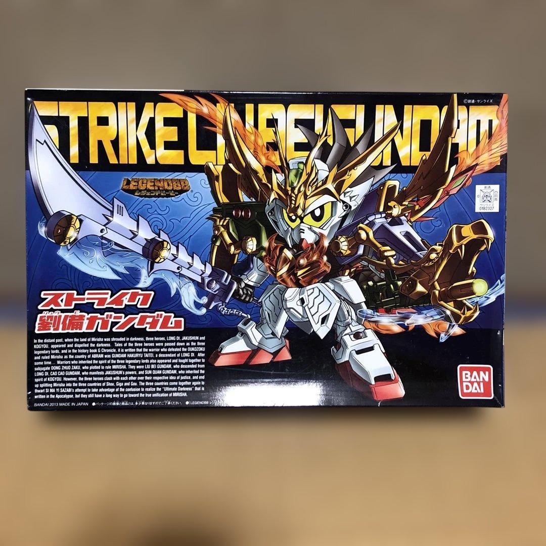 オマケ付　レジェンドBB ストライク劉備ガンダム➕騎士ユニコーンガンダム セット