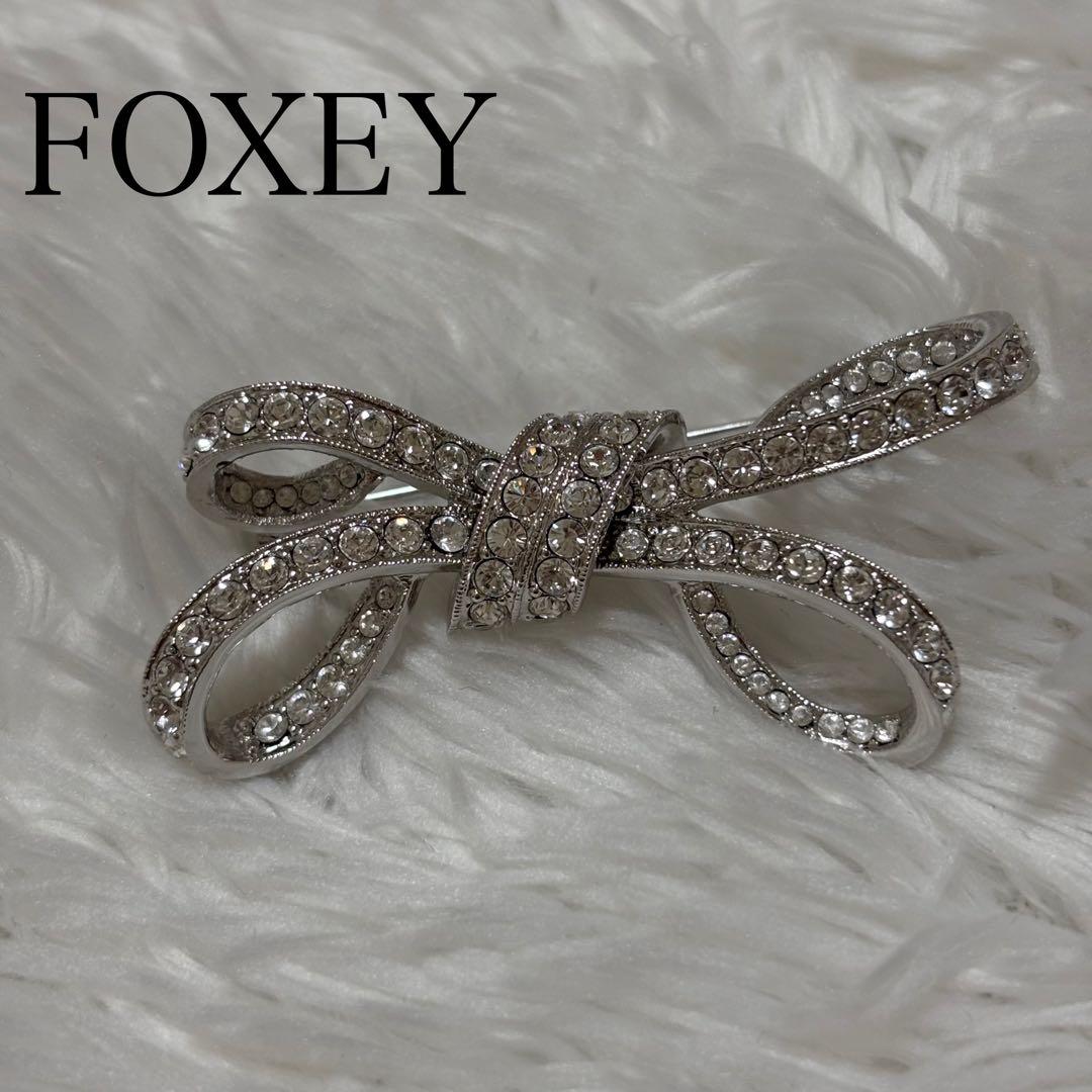 FOXEY フォクシー　リボン　ブローチ　ラインストーン　シルバー