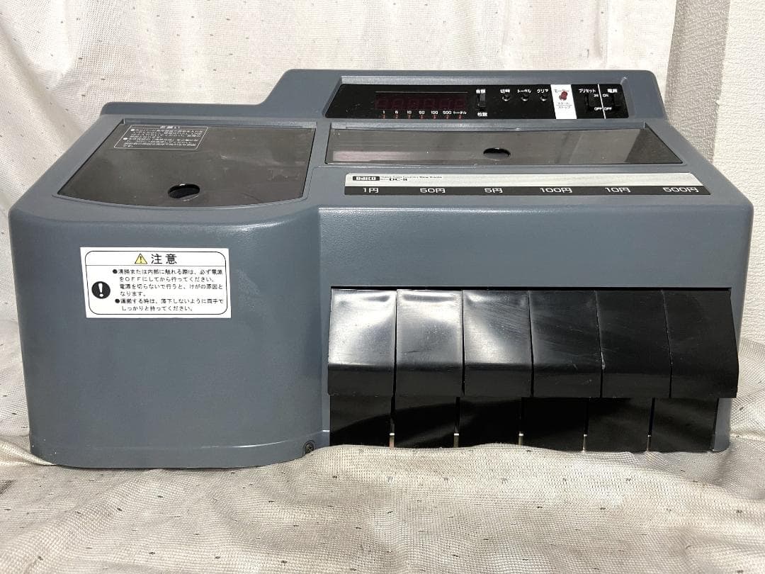 ■ダイト　硬貨選別機　カウンター 勘太　DC-8P■動作確認済