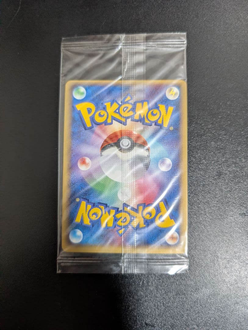 ポケモンカード　ポケパークのミズゴロウ　2005　未開封