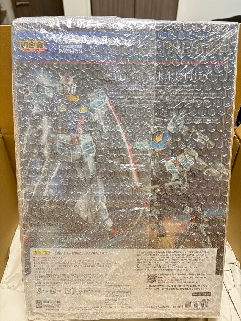 【新品未開封】EXPO2025 超合金 RX-78F00/E ガンダム