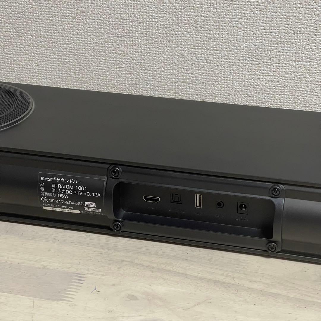 動作品　RATOM-1001 サウンドバー　スピーカー　テレビ　ホームシアター