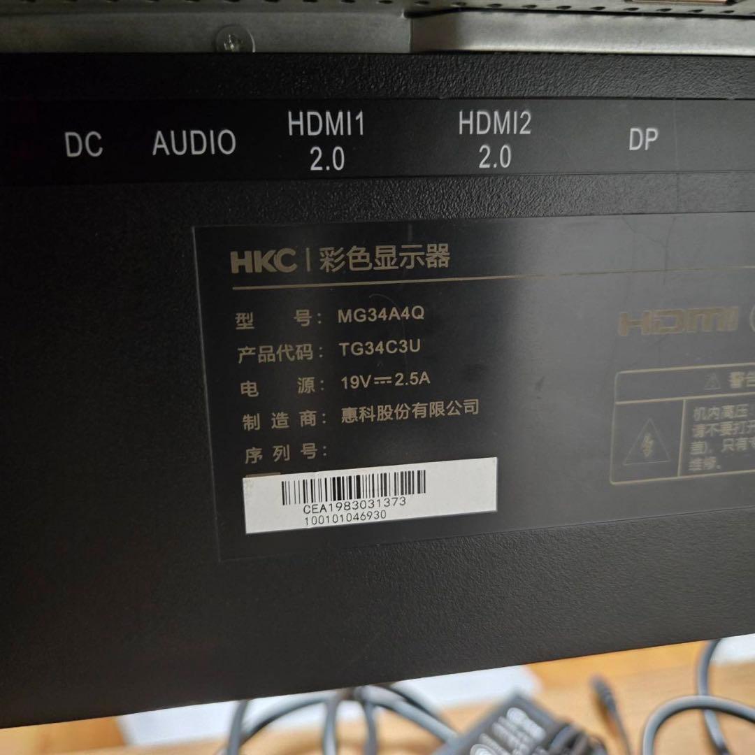 【お盆セール】HKC超湾曲ゲーミングモニター34インチTG34C3U 美品