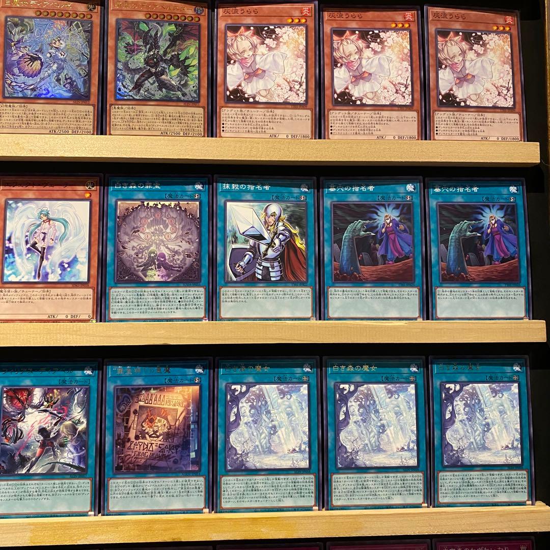 即日発送！白き森デッキ　リゼット　アステーリャ　S:Pリトルナイト　罪宝の欺き