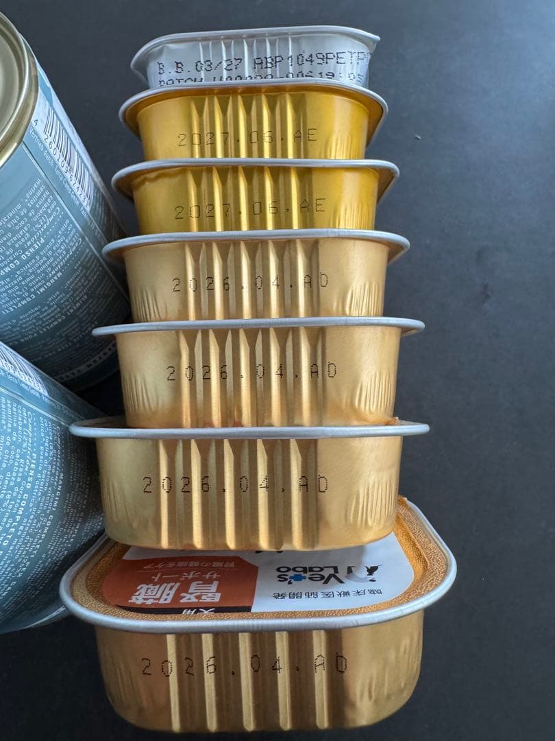 テラカニス　ロープロテイン　仔牛　6個　ちゅーるポケット７個 他