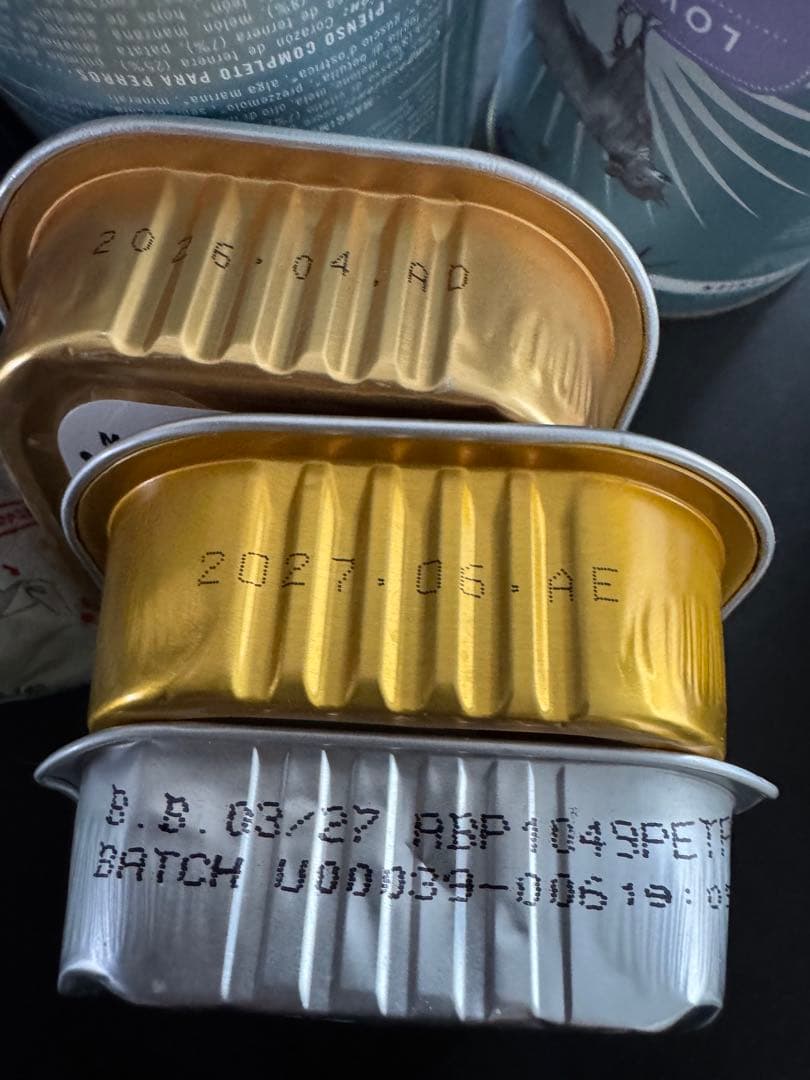 テラカニス　ロープロテイン　仔牛　6個　ちゅーるポケット７個 他