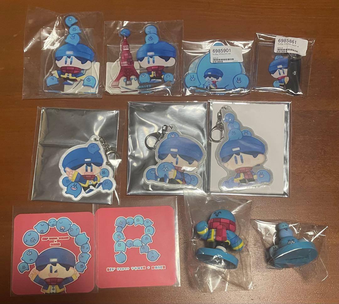 らっだぁ グッズセット まとめ売り